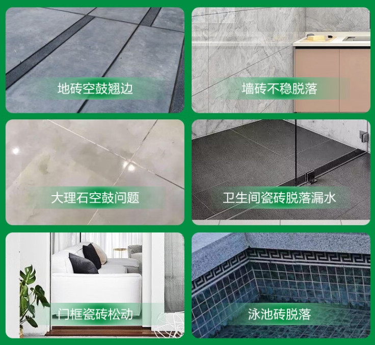 清水河瓷砖空鼓维修公司分享下旧房翻新时，原瓷砖基层处理不到位可能会导致的问题